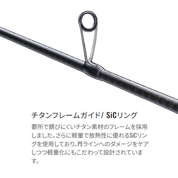 22 エクスセンス ズーム